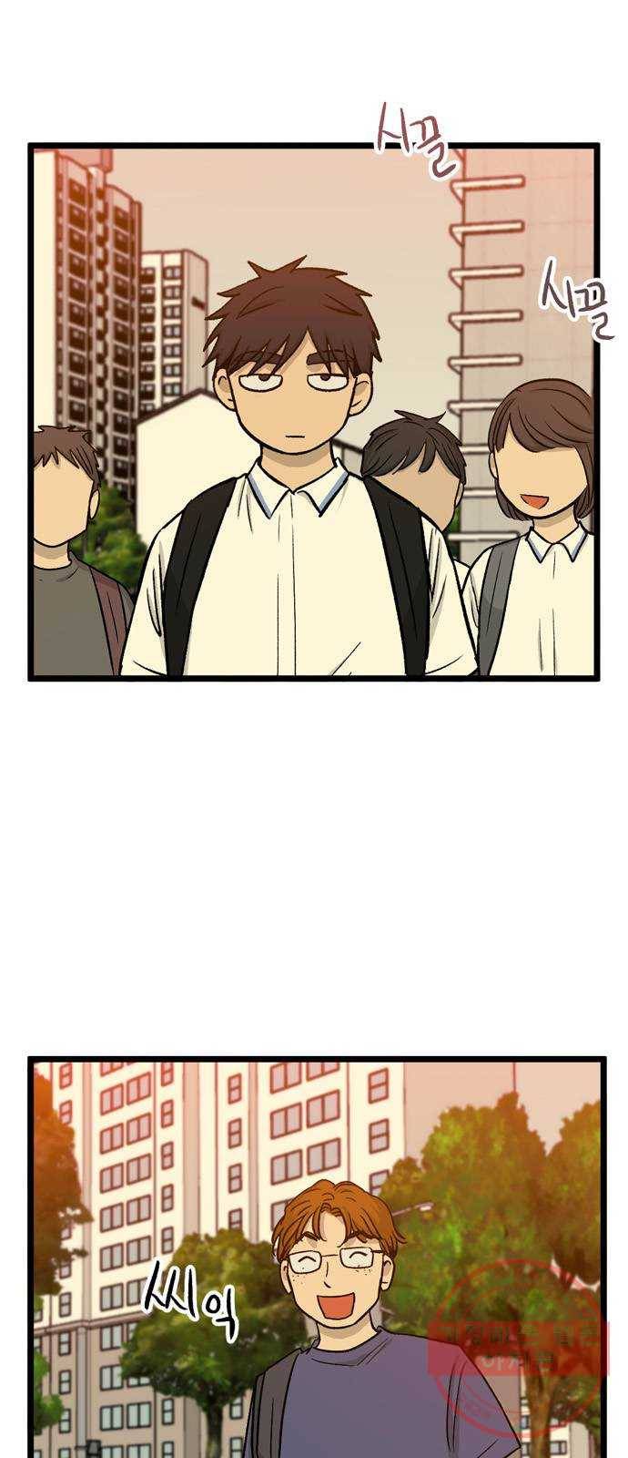 집이 없어 144화. 안녕, 옛날 친구들 (3) 2