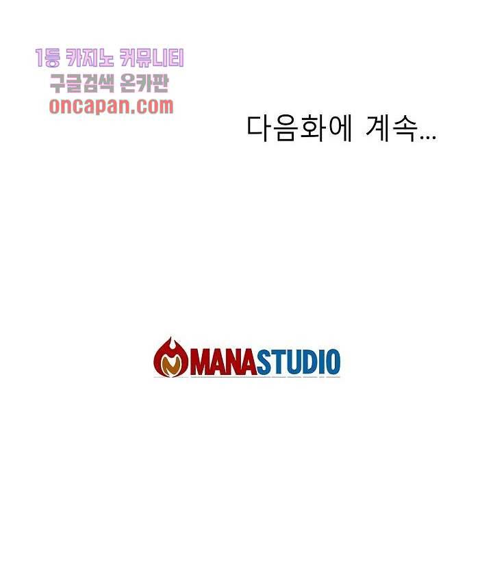 듀크:걸복서 8화 27