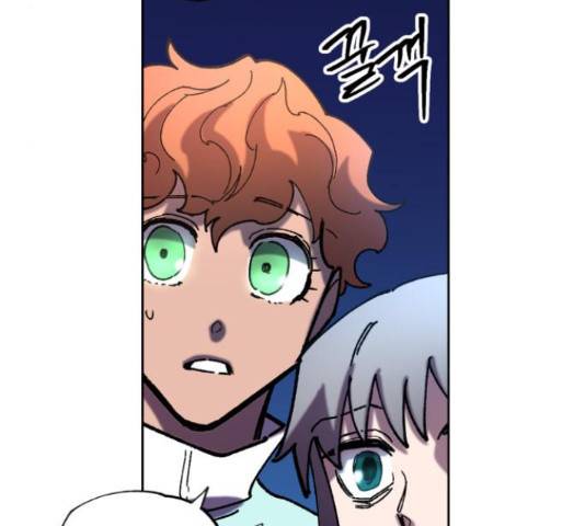 강림전기 개정기 56화 32