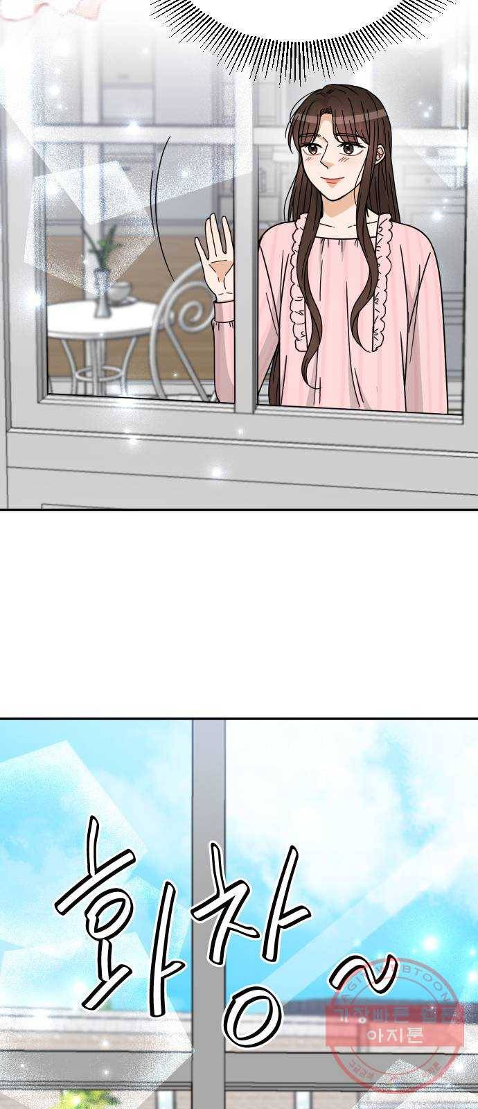 열녀박씨 계약결혼뎐 55화 3