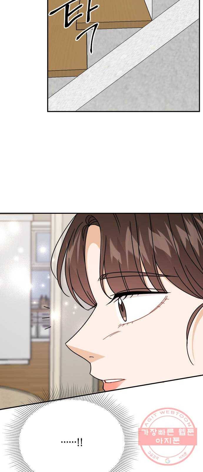 열녀박씨 계약결혼뎐 55화 14