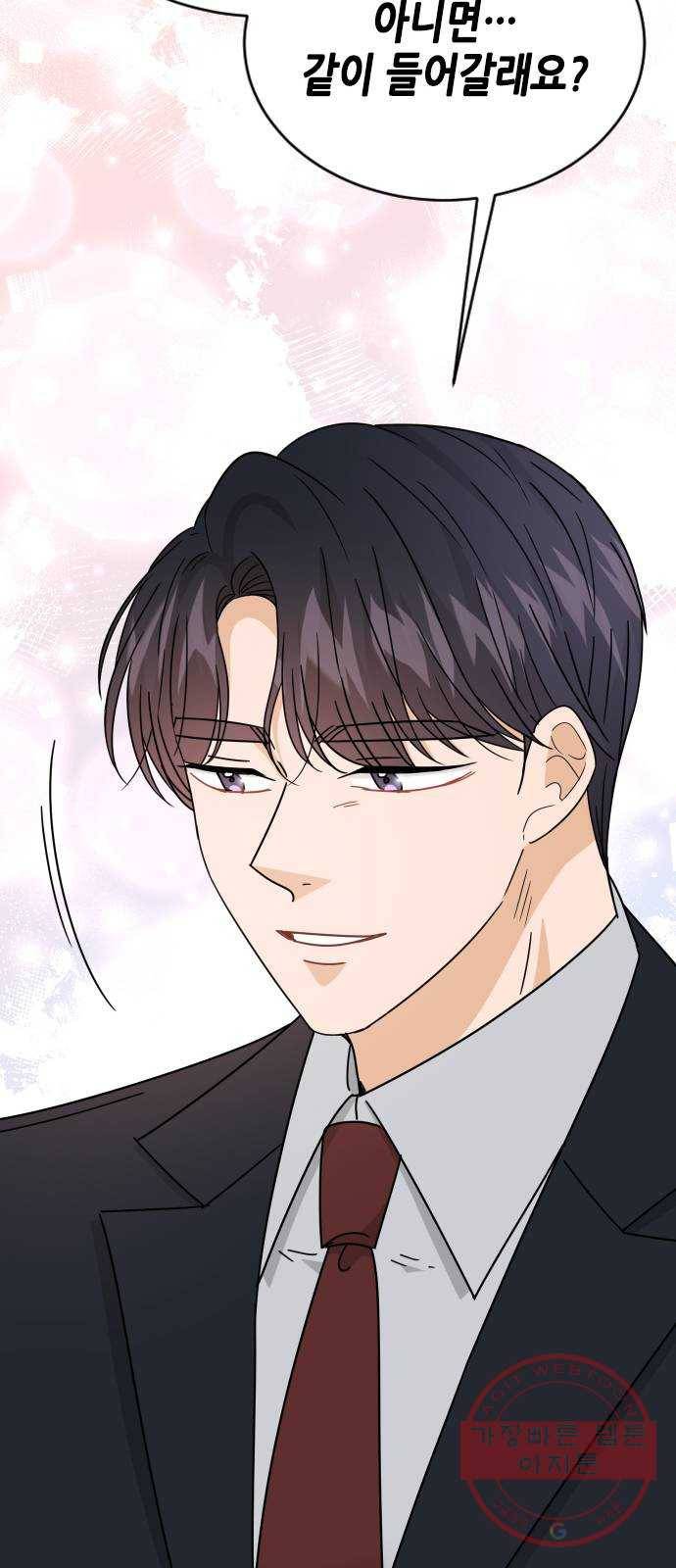 열녀박씨 계약결혼뎐 55화 29