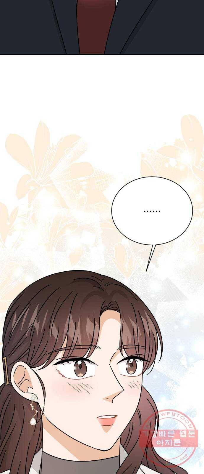열녀박씨 계약결혼뎐 55화 30