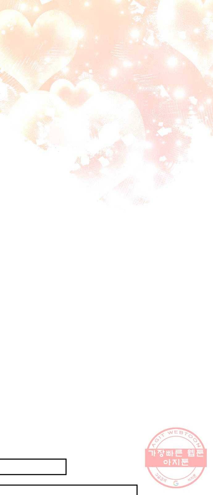 열녀박씨 계약결혼뎐 55화 36