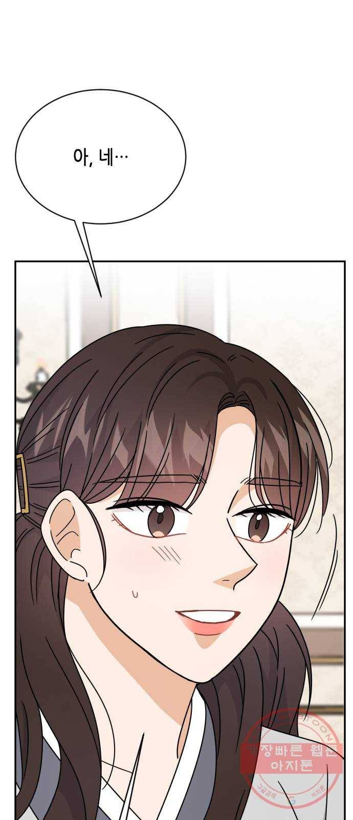 열녀박씨 계약결혼뎐 55화 40