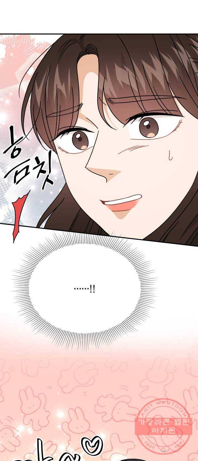 열녀박씨 계약결혼뎐 55화 55