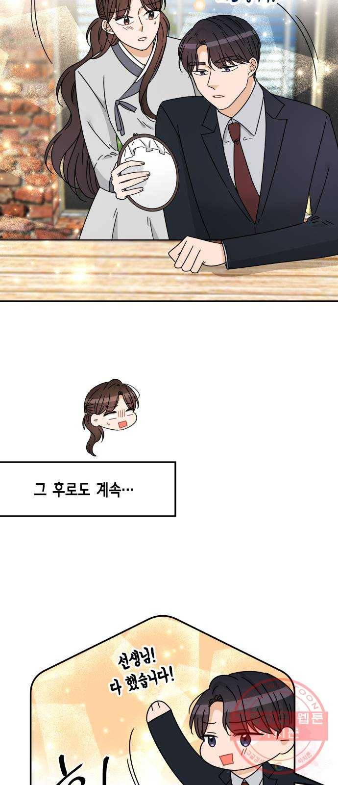 열녀박씨 계약결혼뎐 55화 62