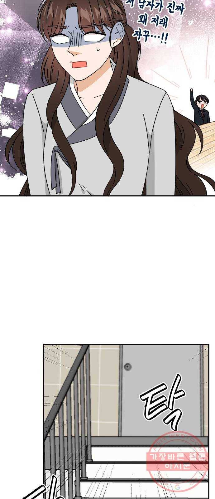 열녀박씨 계약결혼뎐 55화 64