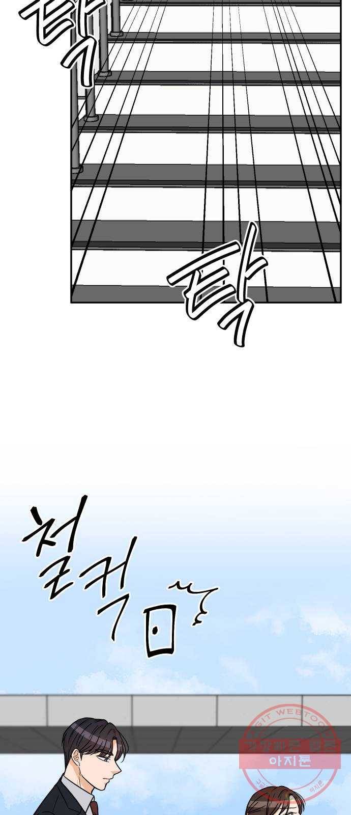 열녀박씨 계약결혼뎐 55화 65