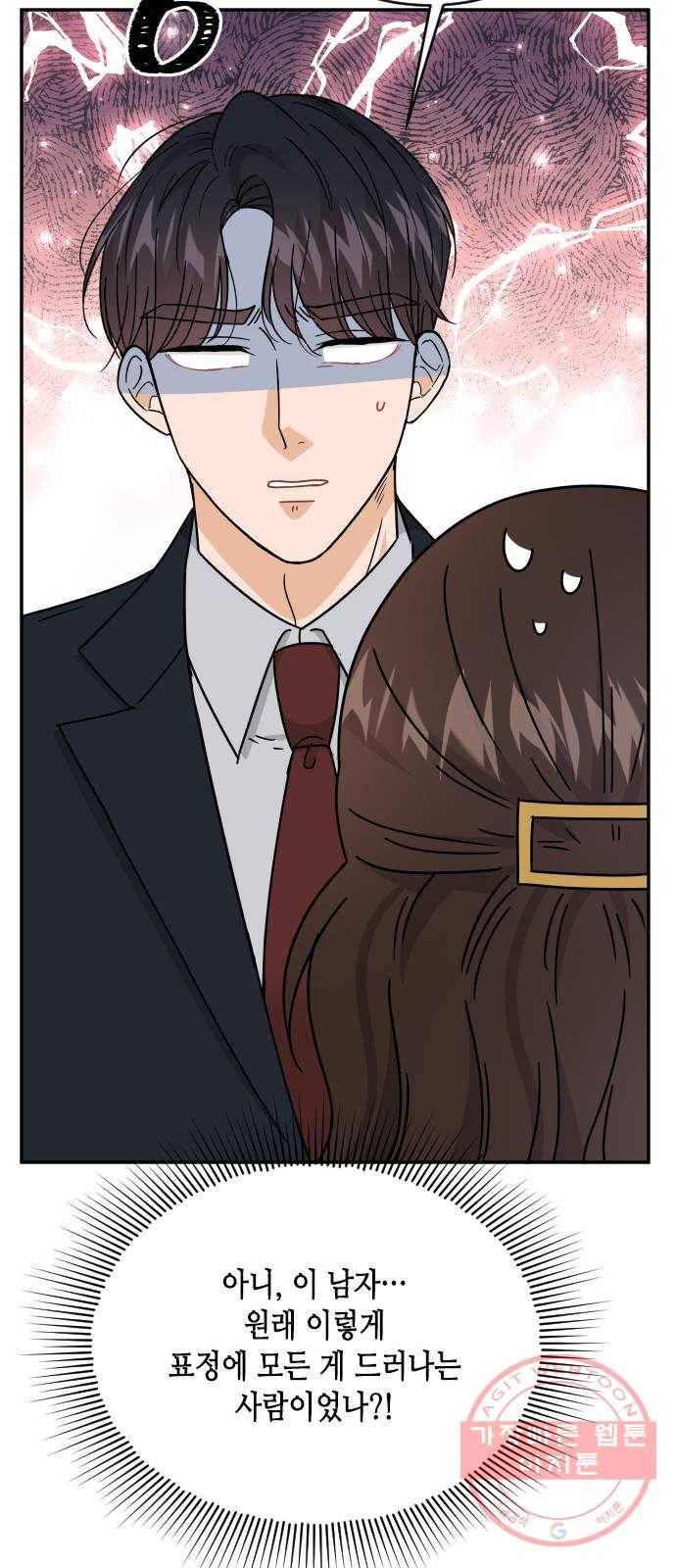 열녀박씨 계약결혼뎐 55화 69