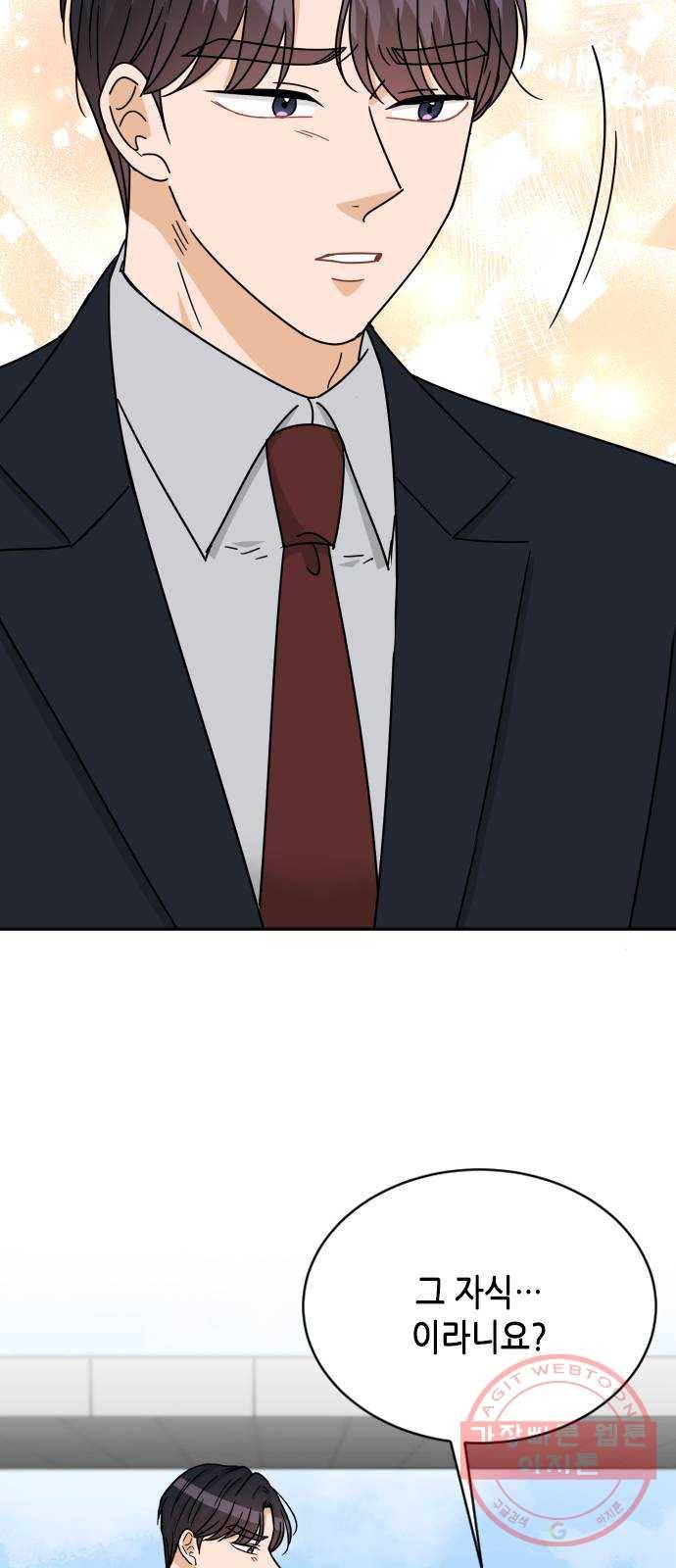 열녀박씨 계약결혼뎐 55화 72