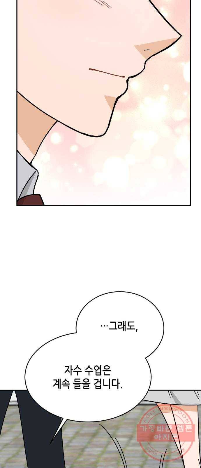 열녀박씨 계약결혼뎐 55화 78
