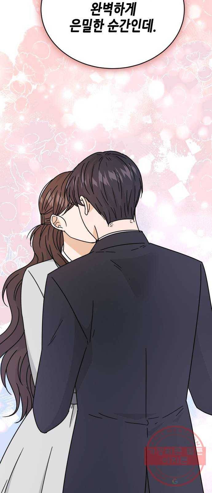 열녀박씨 계약결혼뎐 55화 84