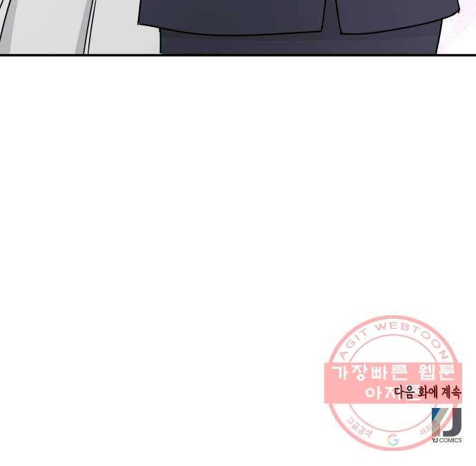 열녀박씨 계약결혼뎐 55화 85