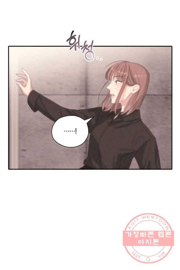 상사가 나를 덕질한다 3화 6