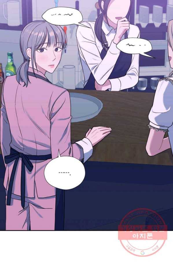 상사가 나를 덕질한다 13화 53