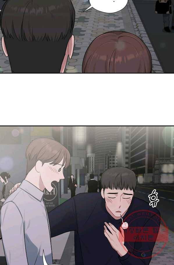 상사가 나를 덕질한다 15화 24