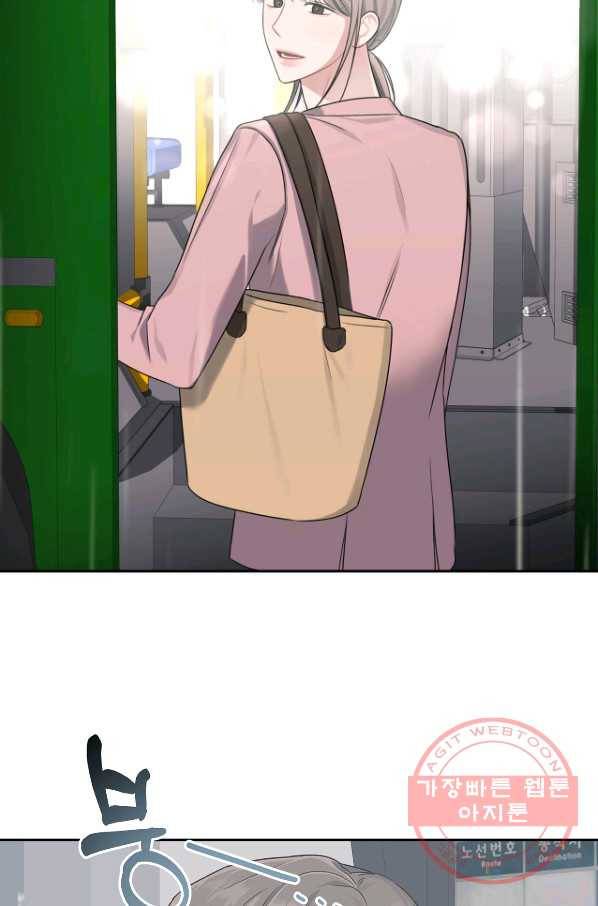 상사가 나를 덕질한다 15화 59