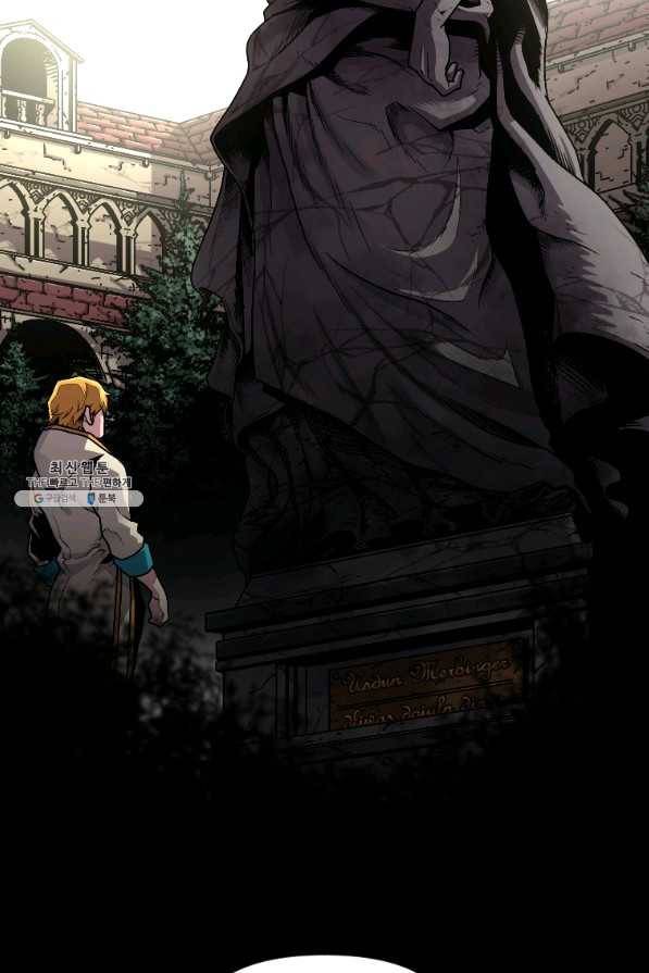 재능 삼킨 마법사 18화 14