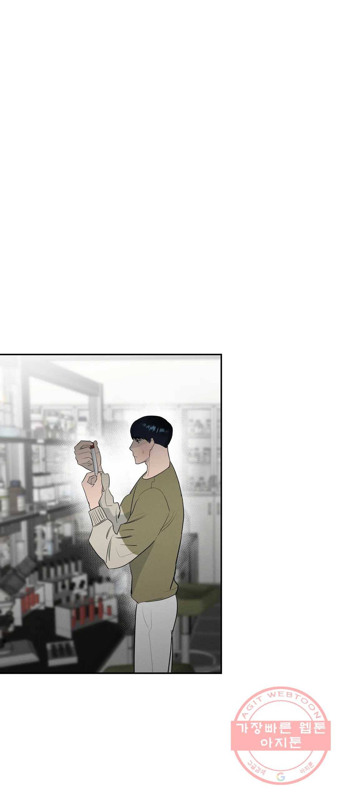 7번의 남자 24화 1