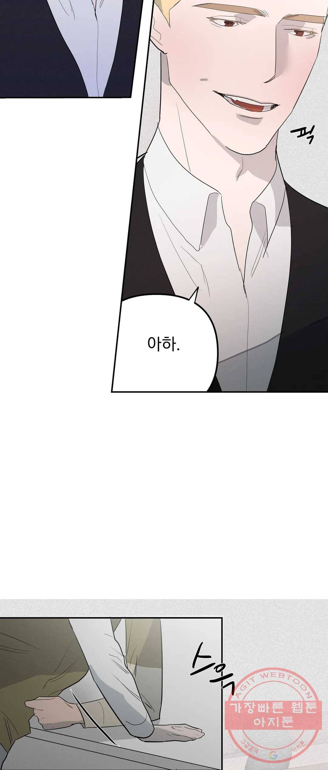 7번의 남자 24화 6