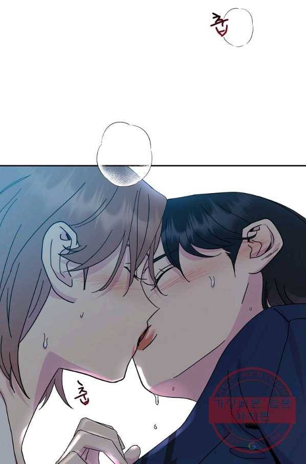 관계지침 70화 4