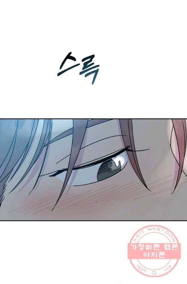 관계지침 70화 6