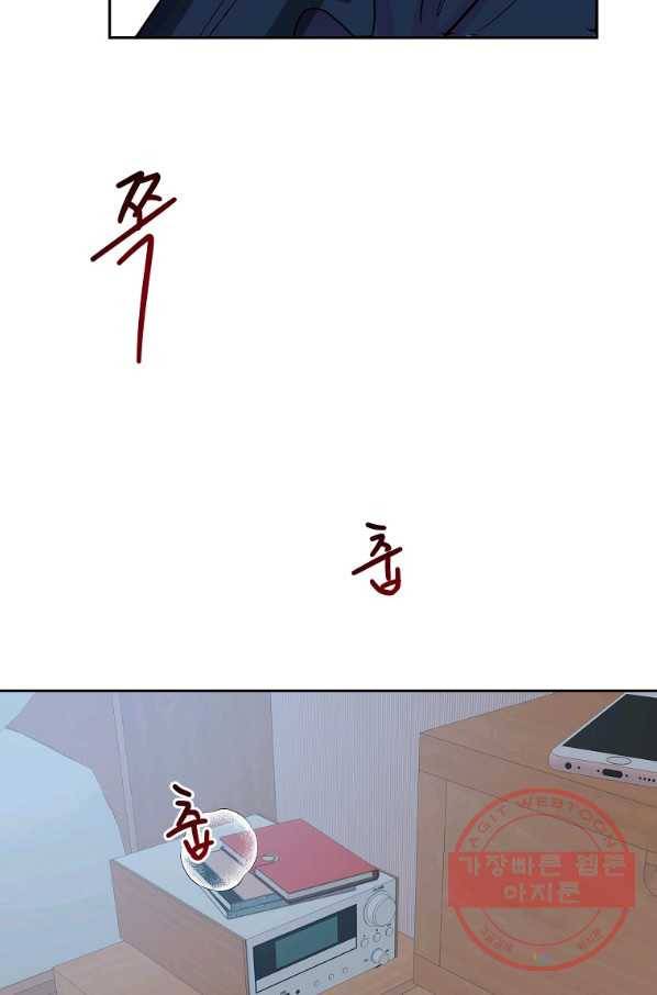 관계지침 70화 14