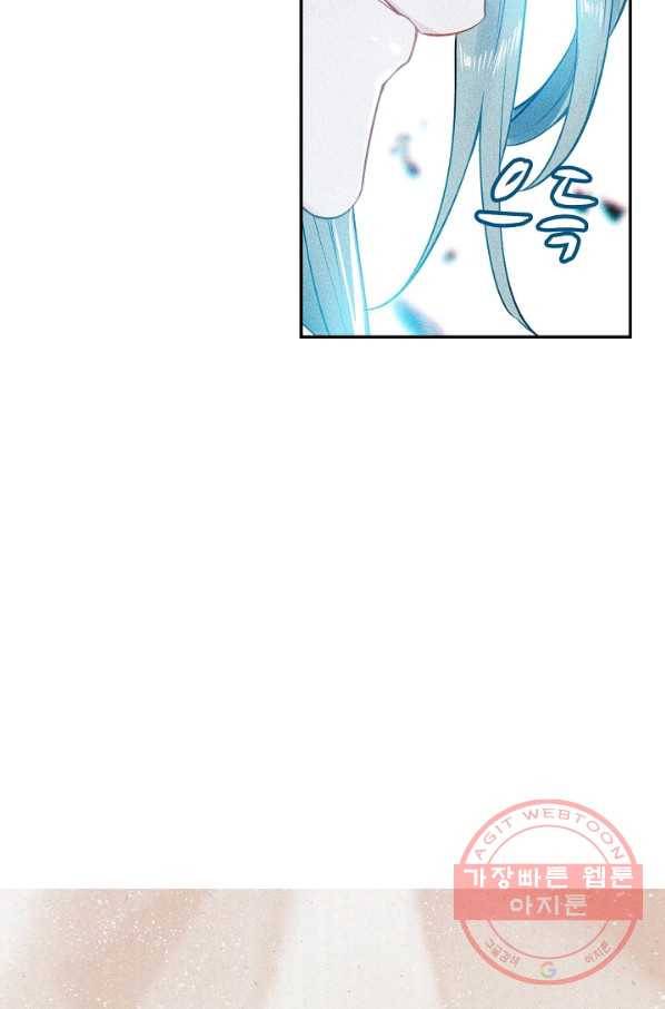비검문도 48화 6