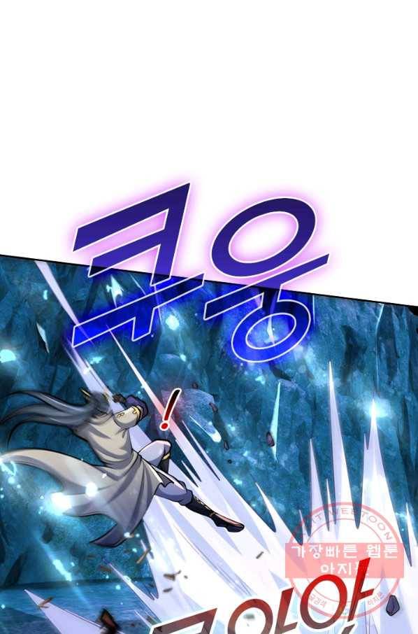 신무천존 70화 11