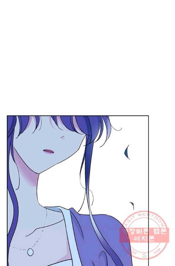 애월의 꿈 93화 마침 7
