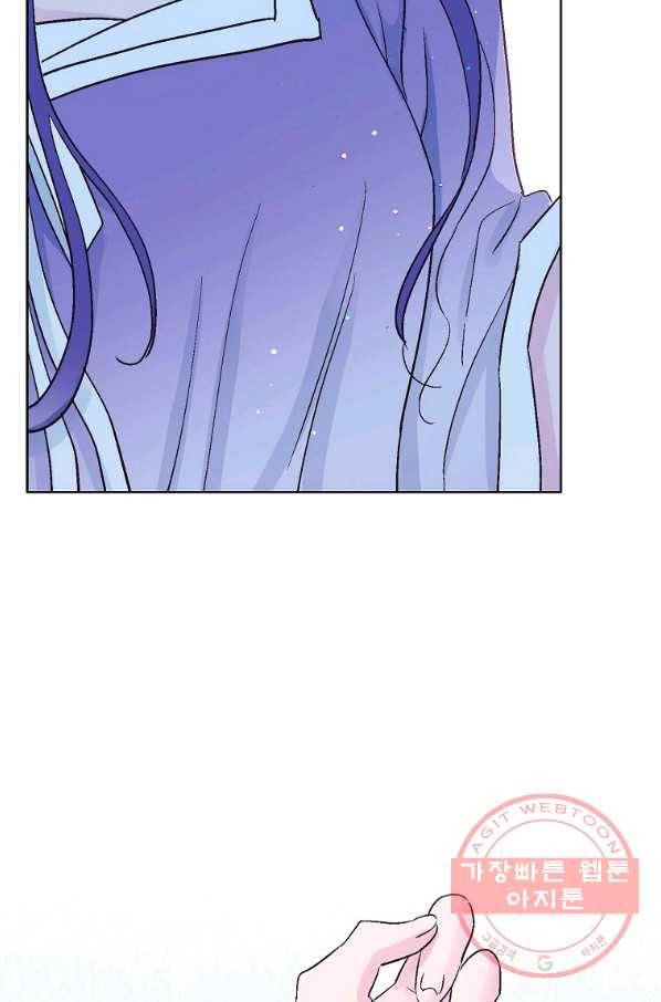 애월의 꿈 93화 마침 8