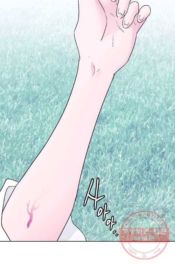 애월의 꿈 93화 마침 9