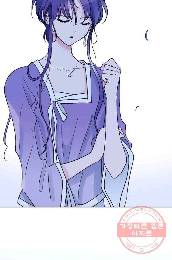애월의 꿈 93화 마침 14