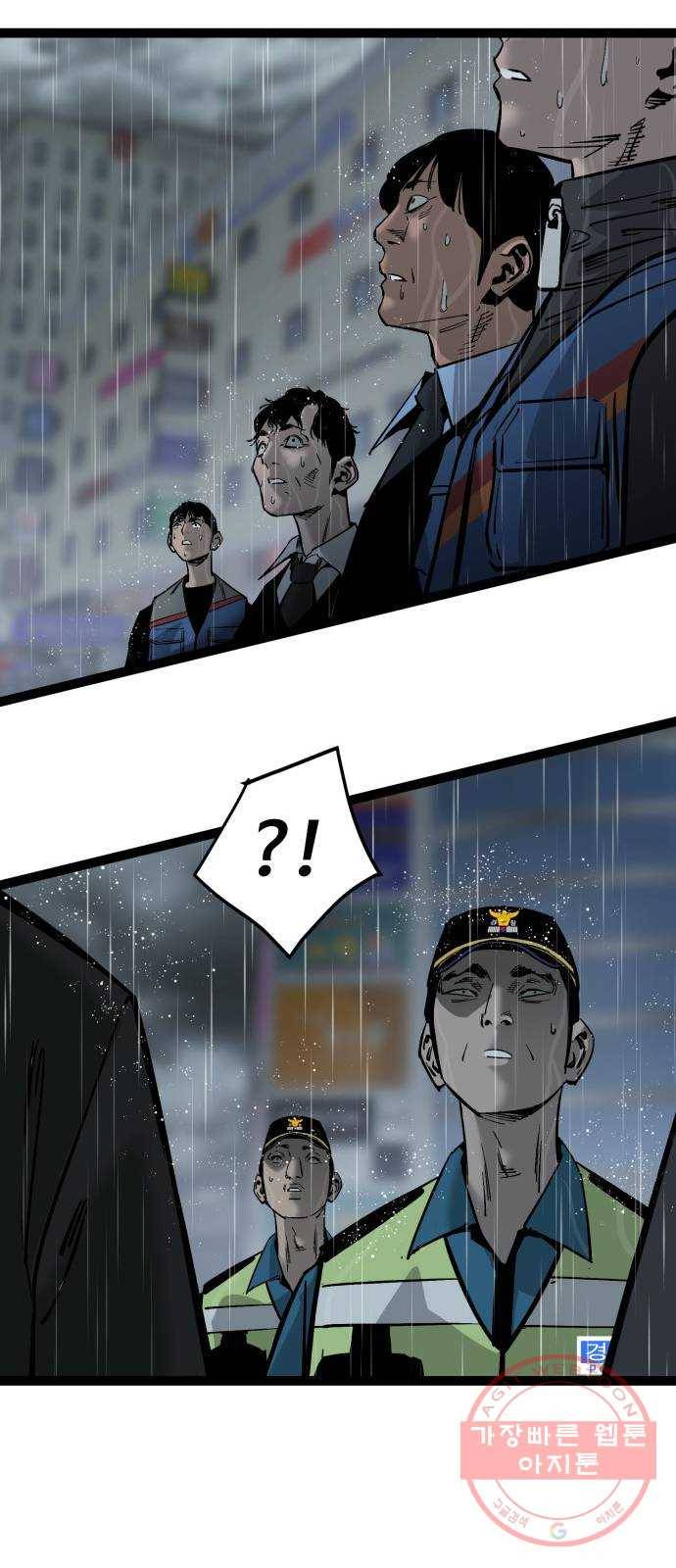 고삼무쌍(네이버) 128화 25