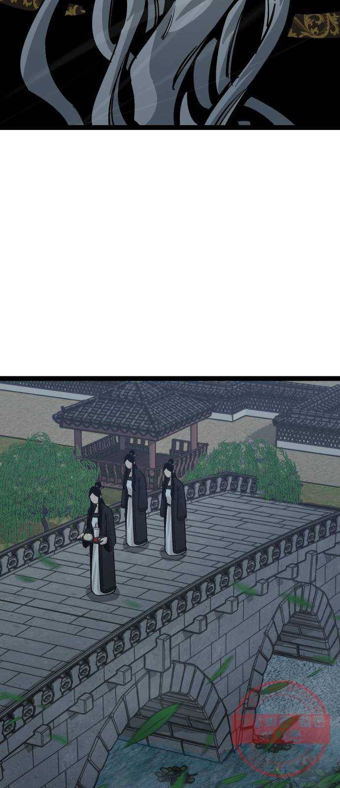 고삼무쌍(네이버) 128화 48