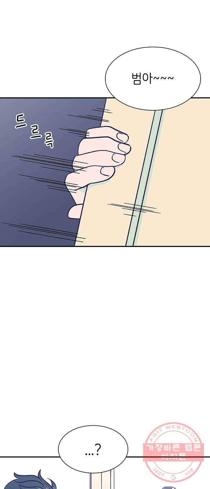 무용과 남학생 2부 8화  나랑 같이 가자 1