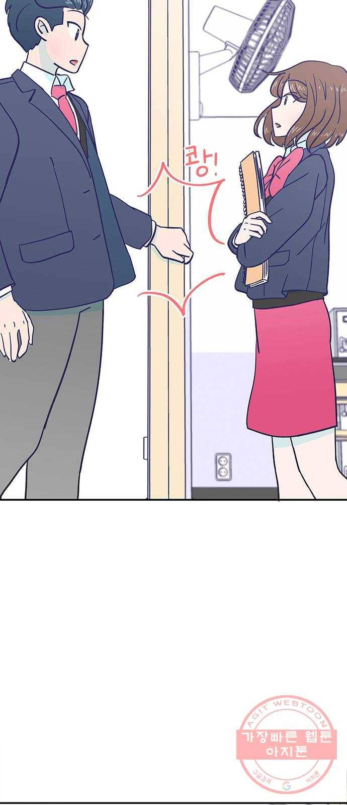 무용과 남학생 2부 8화  나랑 같이 가자 2