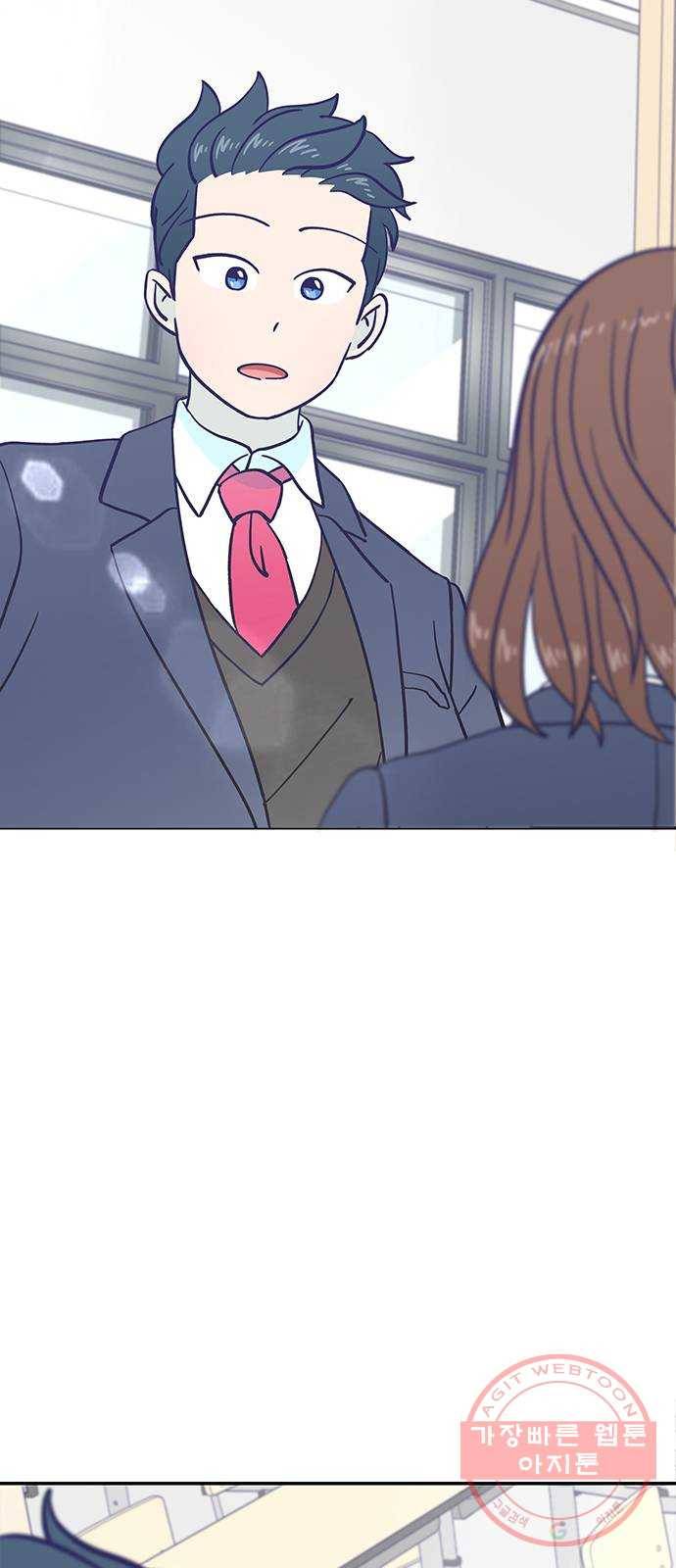 무용과 남학생 2부 8화  나랑 같이 가자 3