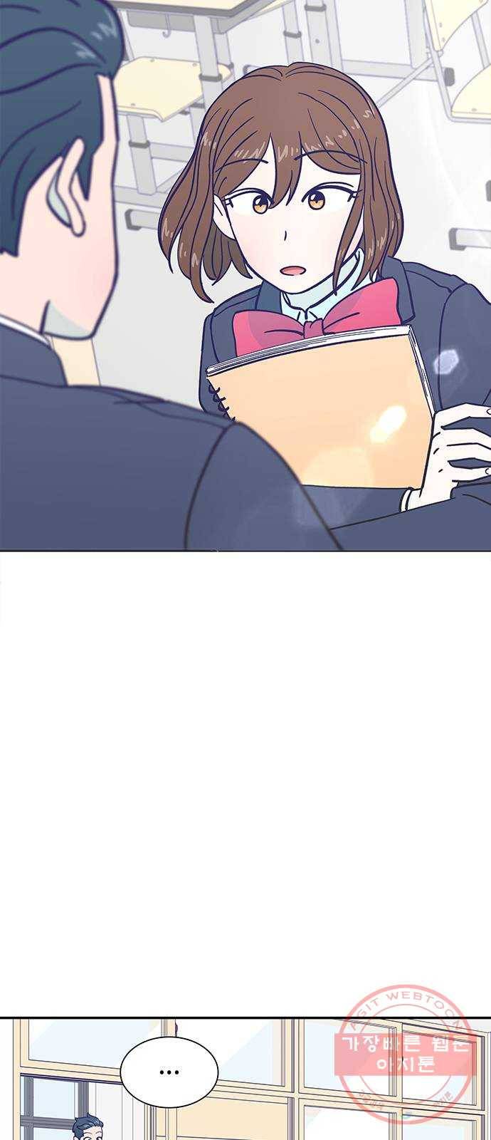 무용과 남학생 2부 8화  나랑 같이 가자 4