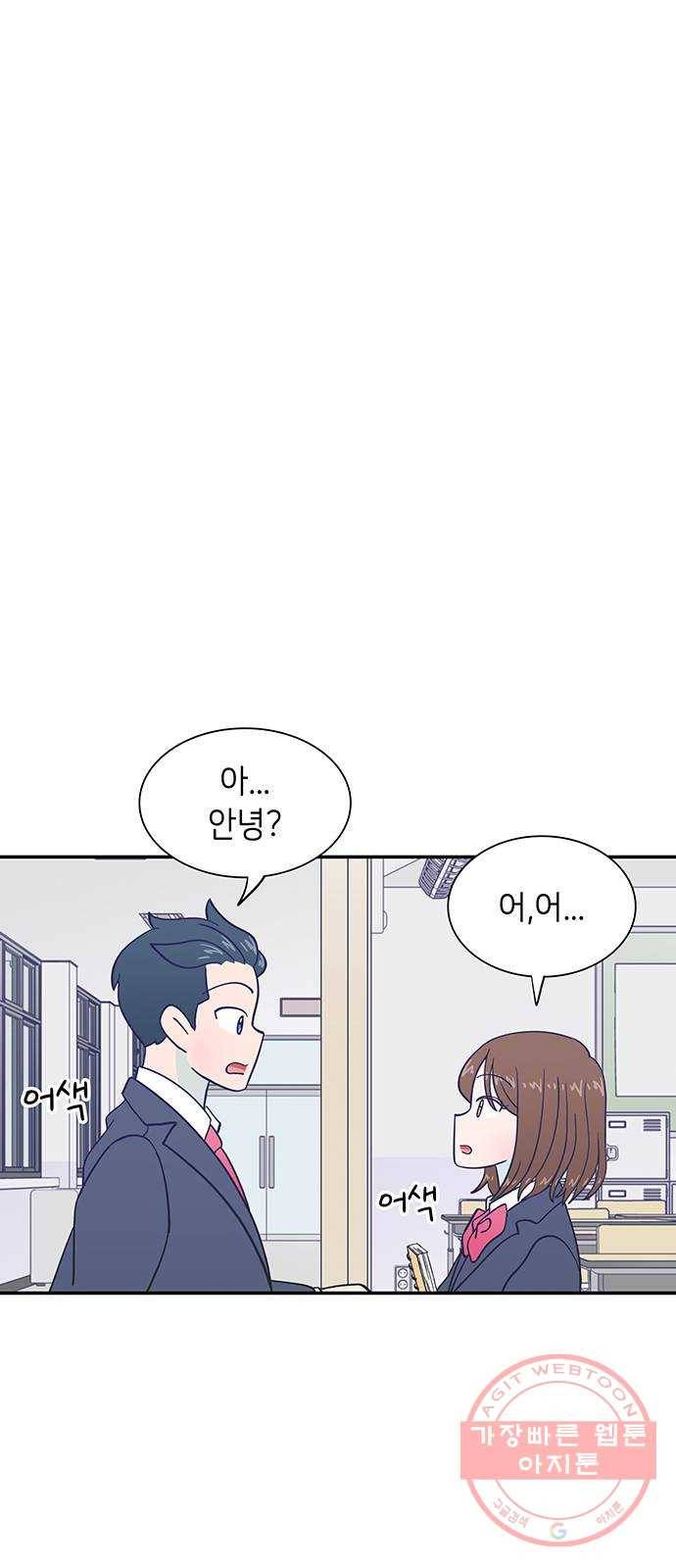 무용과 남학생 2부 8화  나랑 같이 가자 6