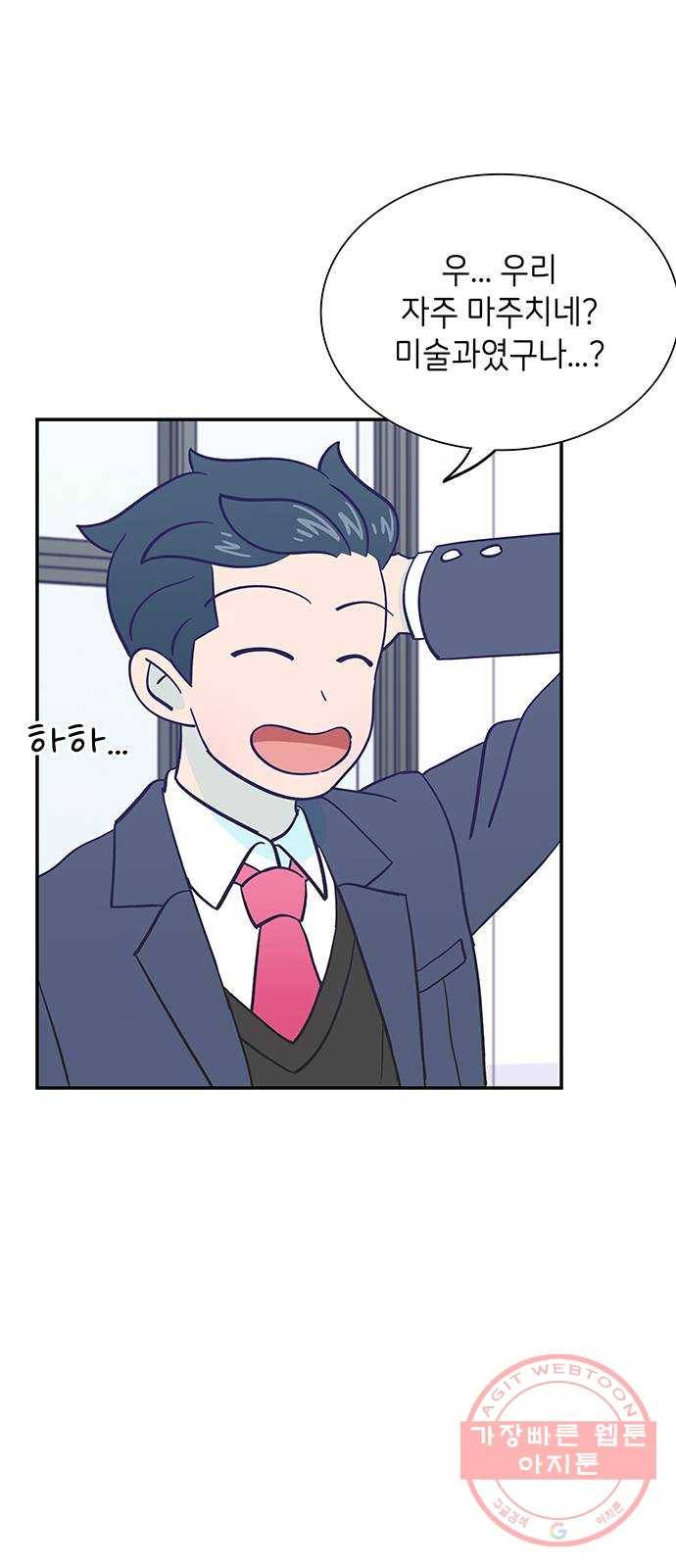 무용과 남학생 2부 8화  나랑 같이 가자 7