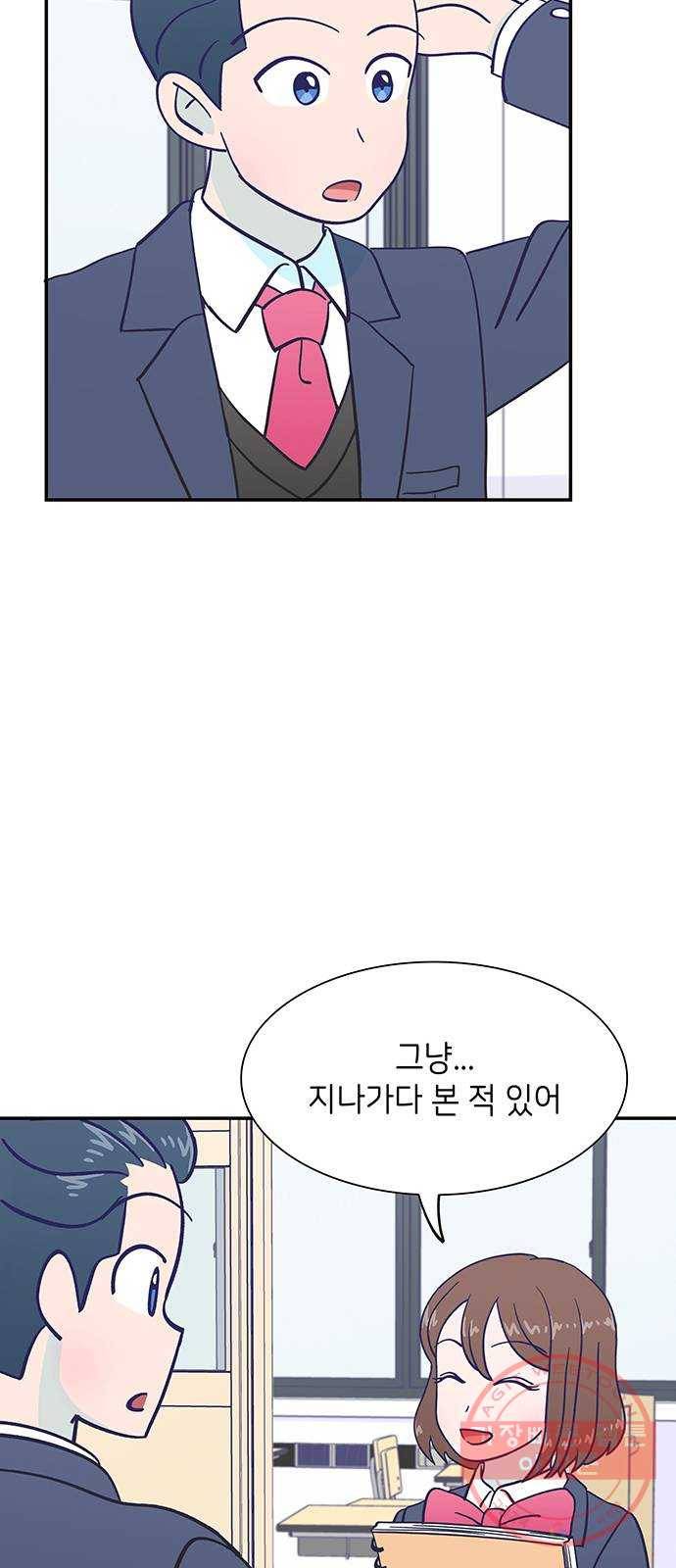 무용과 남학생 2부 8화  나랑 같이 가자 9