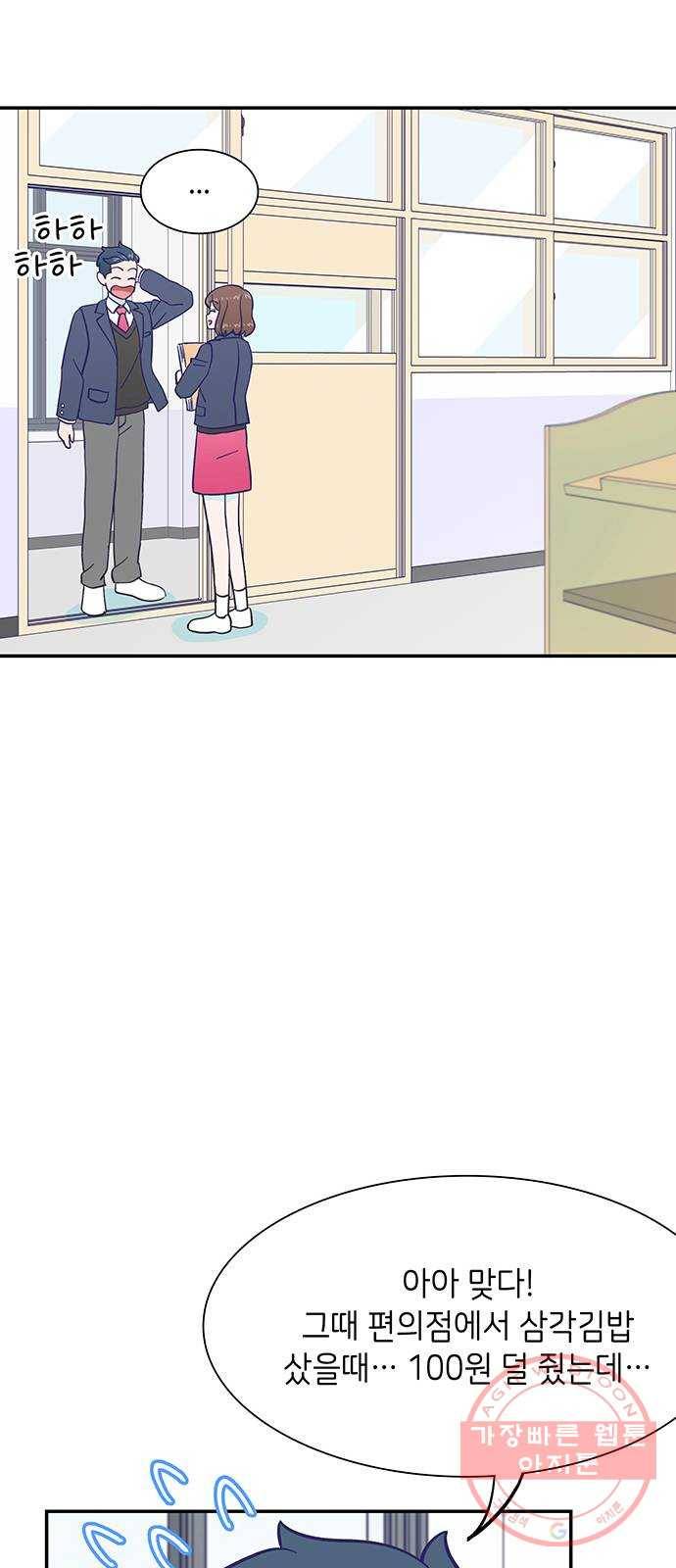 무용과 남학생 2부 8화  나랑 같이 가자 11