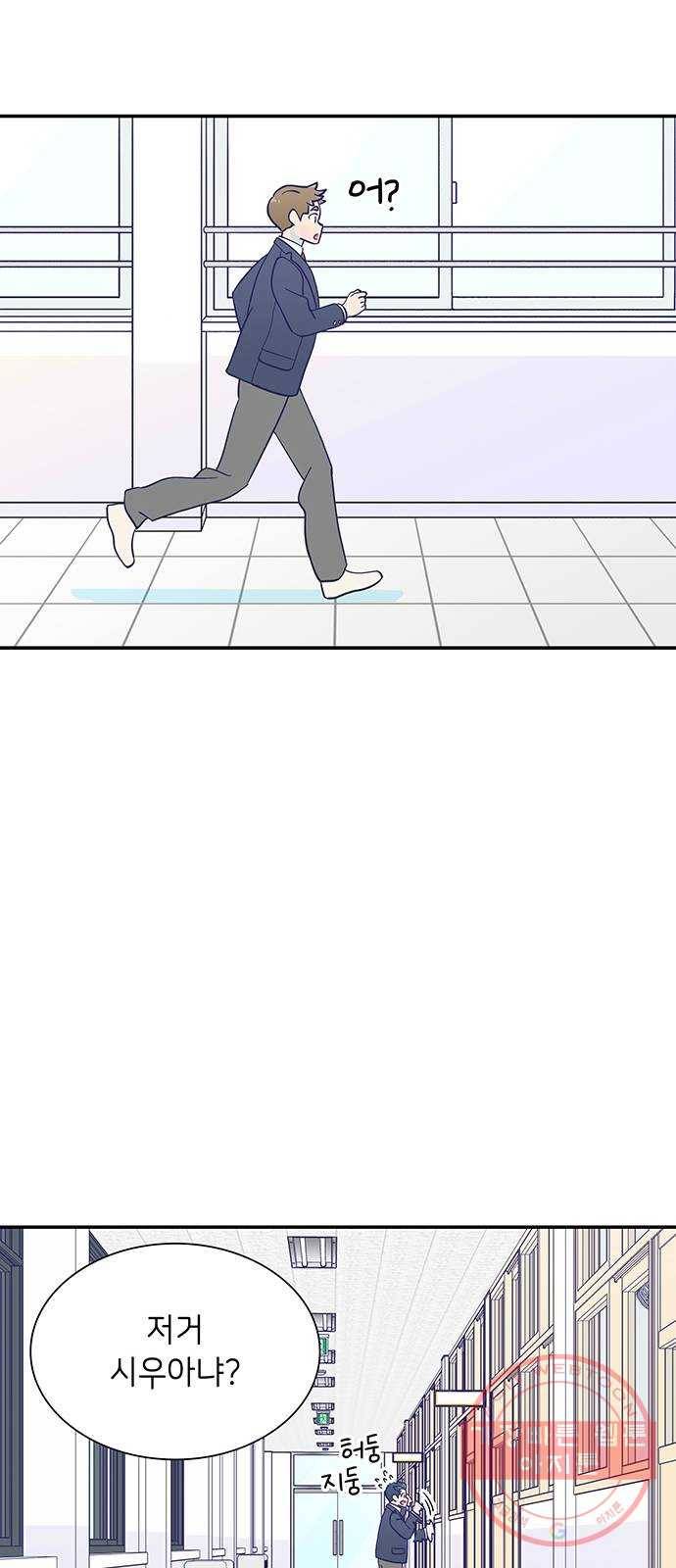 무용과 남학생 2부 8화  나랑 같이 가자 15