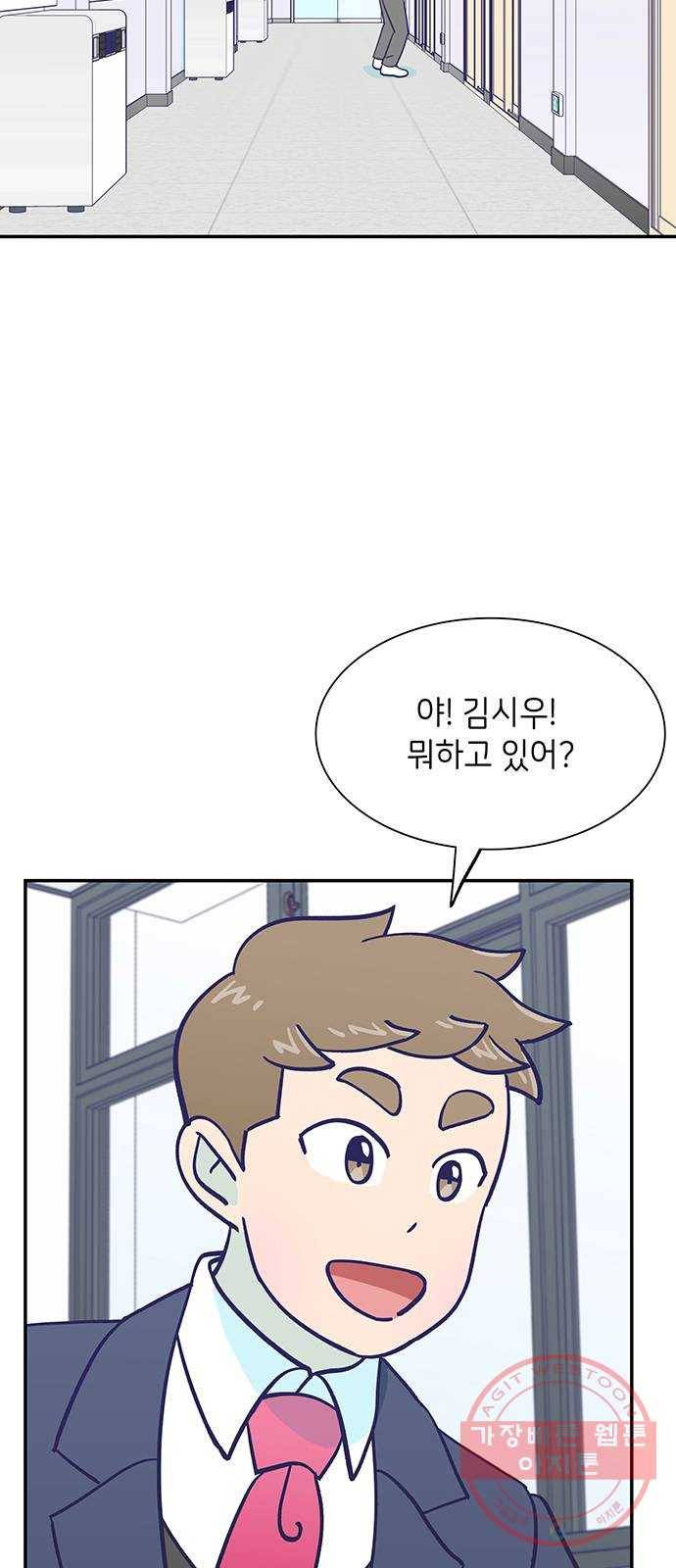무용과 남학생 2부 8화  나랑 같이 가자 16