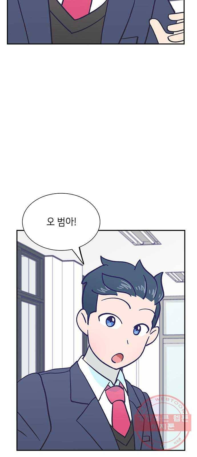 무용과 남학생 2부 8화  나랑 같이 가자 17