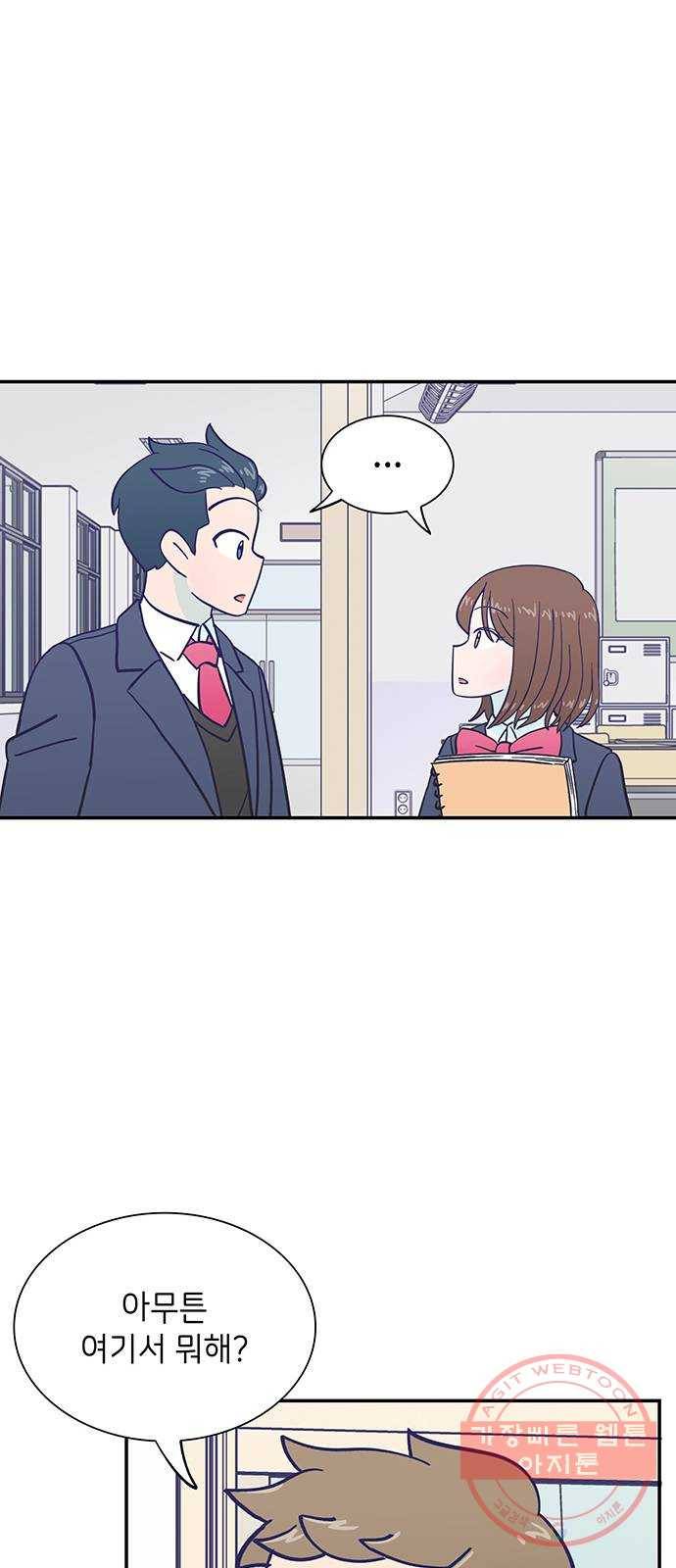 무용과 남학생 2부 8화  나랑 같이 가자 20
