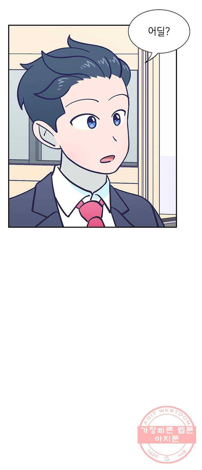 무용과 남학생 2부 8화  나랑 같이 가자 23