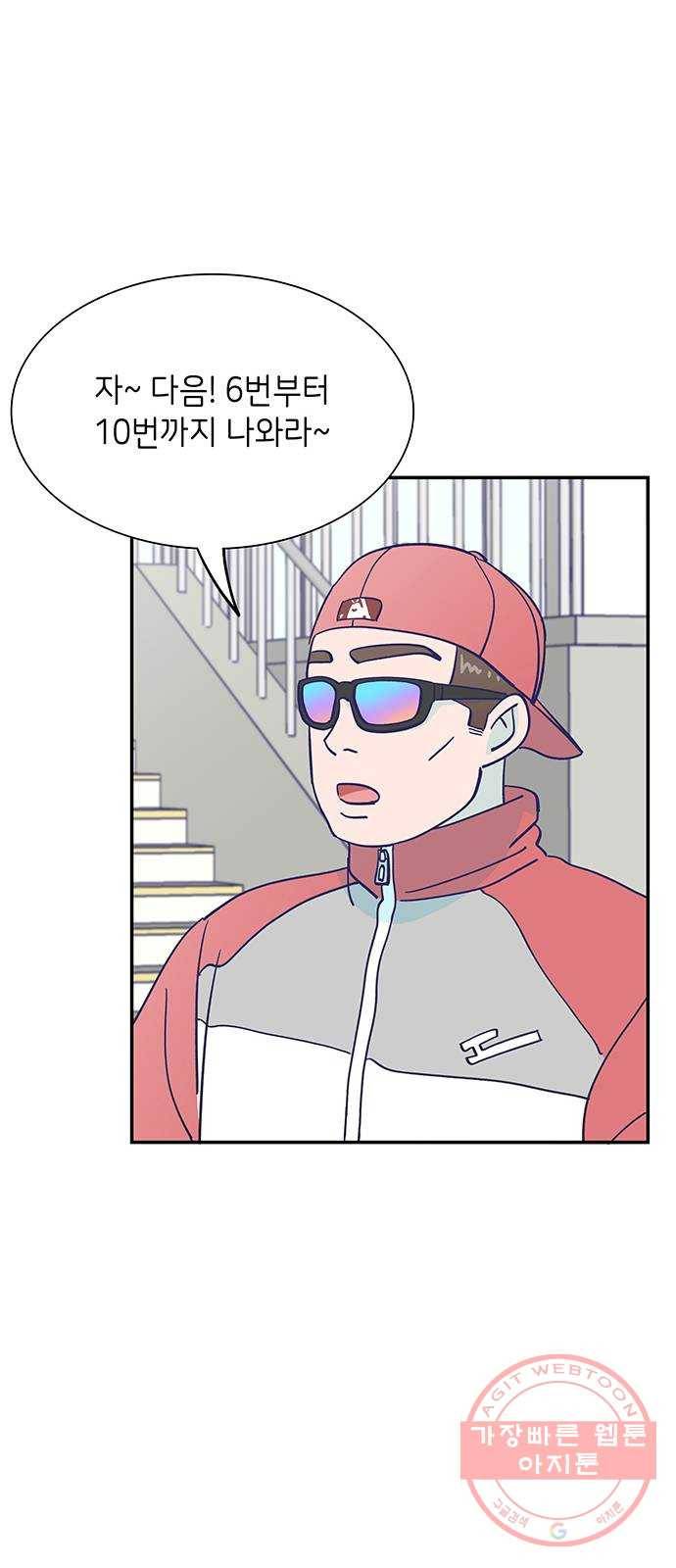 무용과 남학생 2부 8화  나랑 같이 가자 28